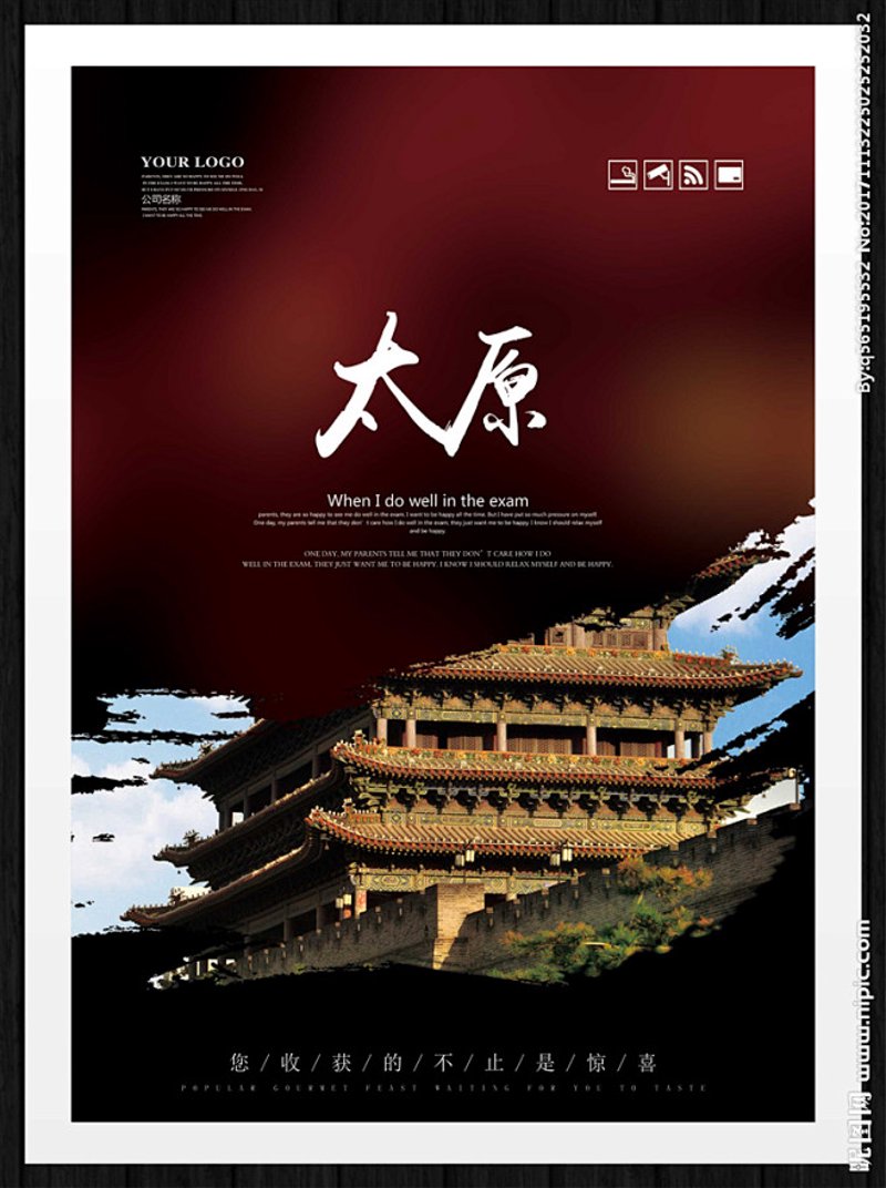 山西旅行社：领略三晋文化的魅力之旅