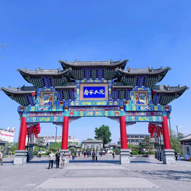 乔家大院旅游